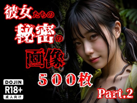 D 759451pl