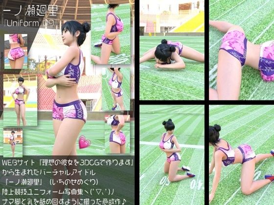 D 761224pl