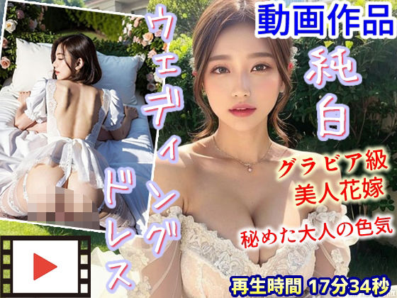 D 761384pl