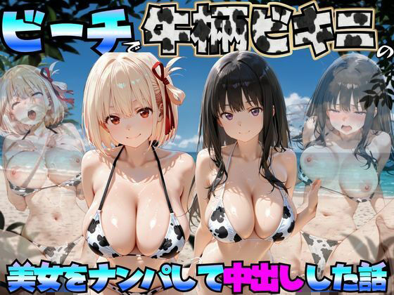 D 764043pl