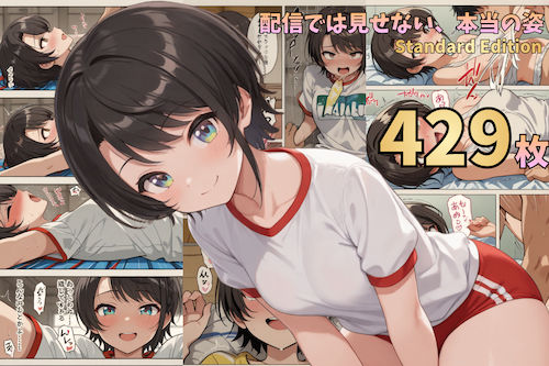 D 765374pl