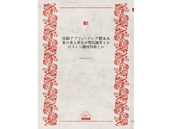 D 774282pl