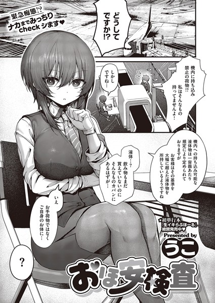 K568agotp05450pl