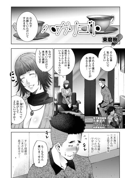 B164aisis06011pl