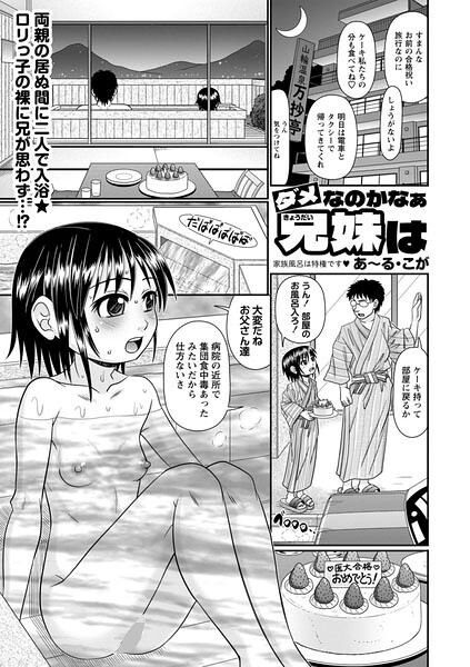 B182asnw02404pl