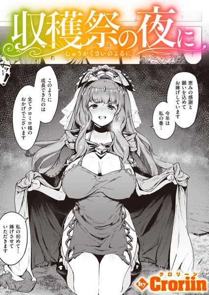 B915awnmg01749pl