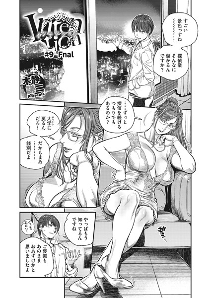 S011akamj01054pl