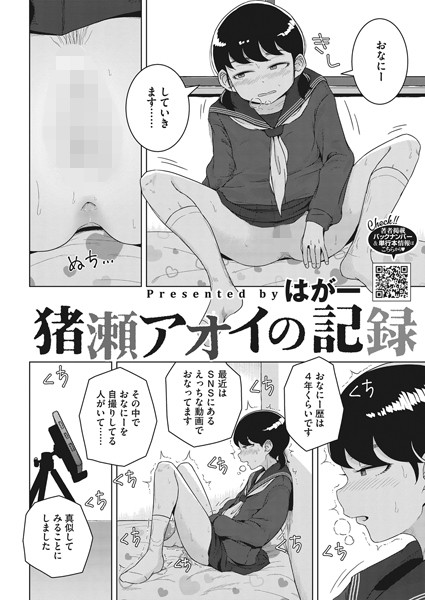 S011akamj01449pl