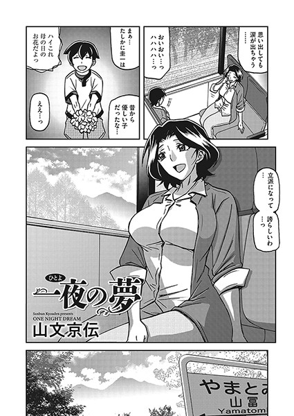 S011akamj01796pl