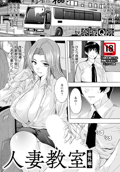 B061bangl02753pl