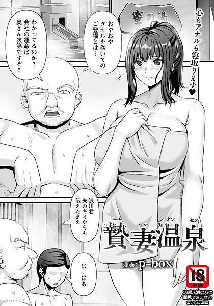 B061bangl02906pl