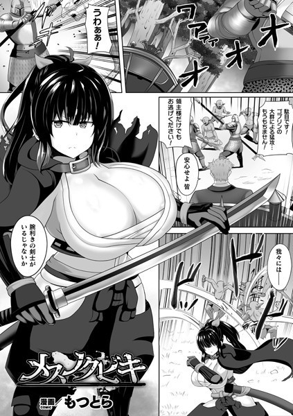 B073bktcm04302pl