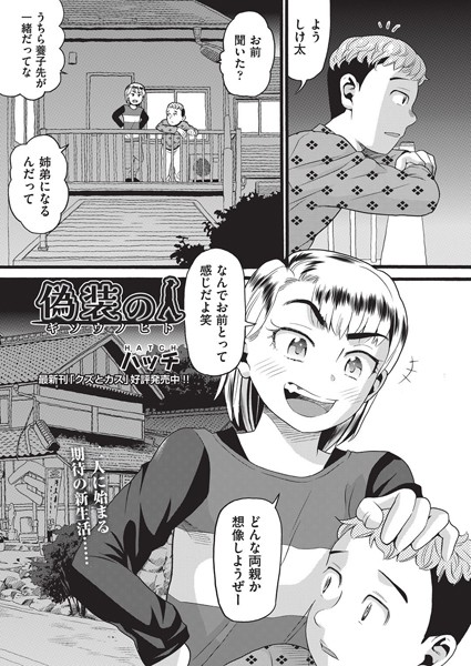 B120ahit02218pl