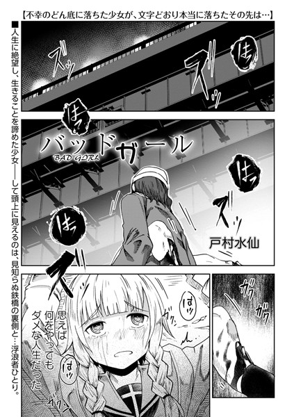 B182asnw01057pl
