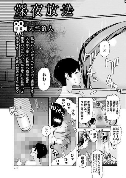 B182asnw01335pl