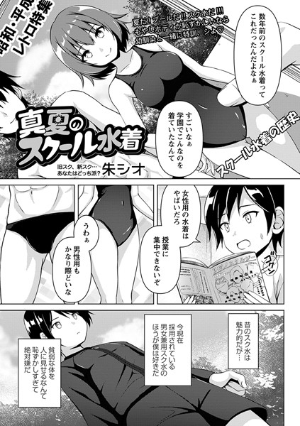 B182asnw01551pl