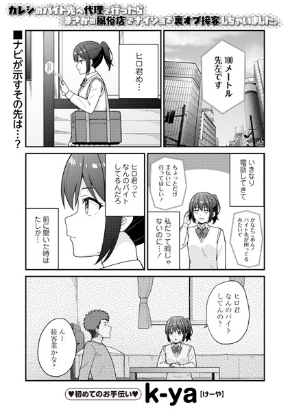 B182asnw02107pl