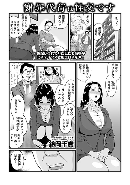 B182asnw02133pl