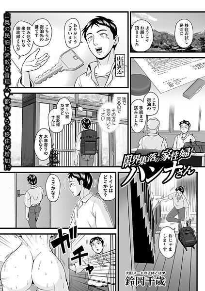 B182asnw02194pl