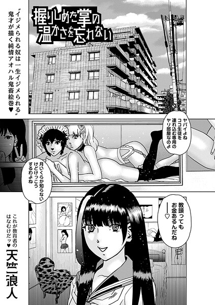B182asnw02198pl