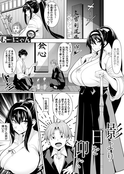B257bdmmg00974pl