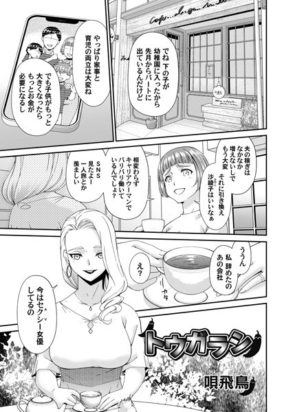 B257bdmmg01574pl