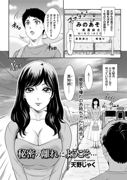 B390bleed03255pl
