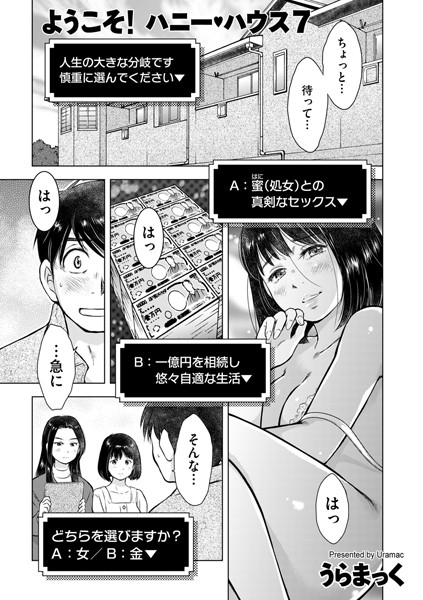 B390bleed03751pl