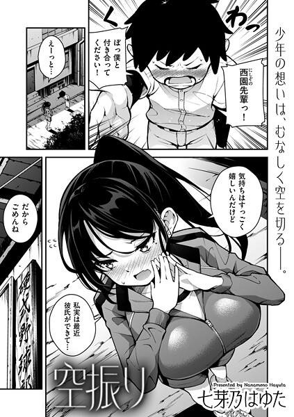 B390bleed04653pl