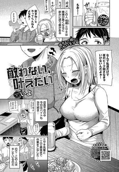 B472abnen03133pl