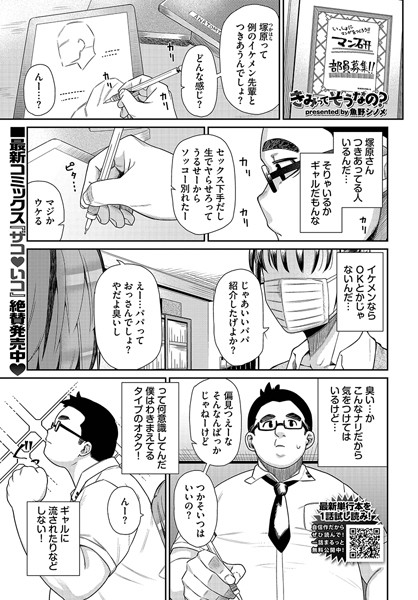 B472abnen03134pl