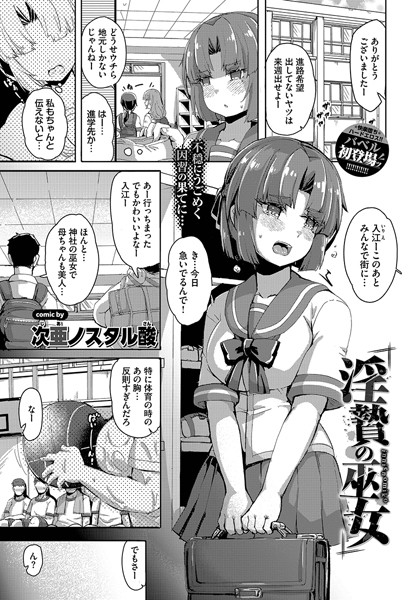 B472abnen03136pl