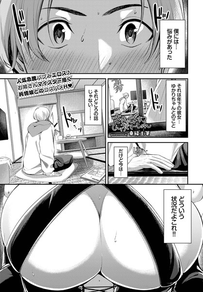 B472abnen03239pl