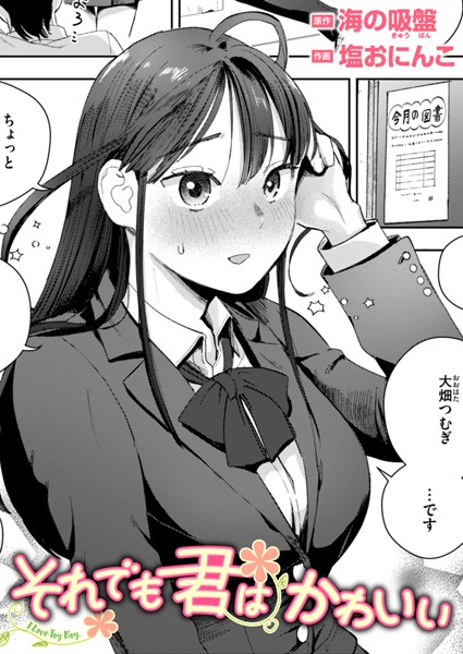 B915awnmg03283pl