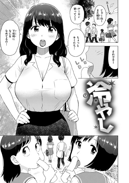 B915awnmg03289pl