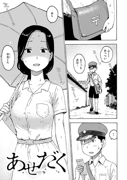 B915awnmg03292pl