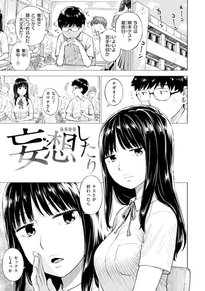 B915awnmg03352pl