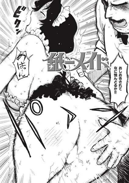 B915awnmg03442pl
