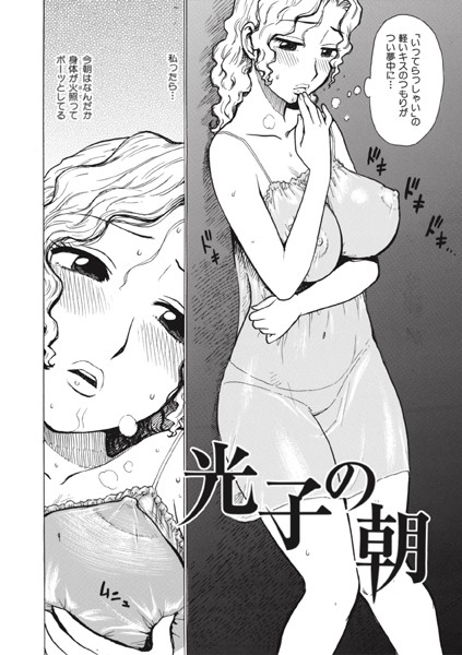 B915awnmg03446pl