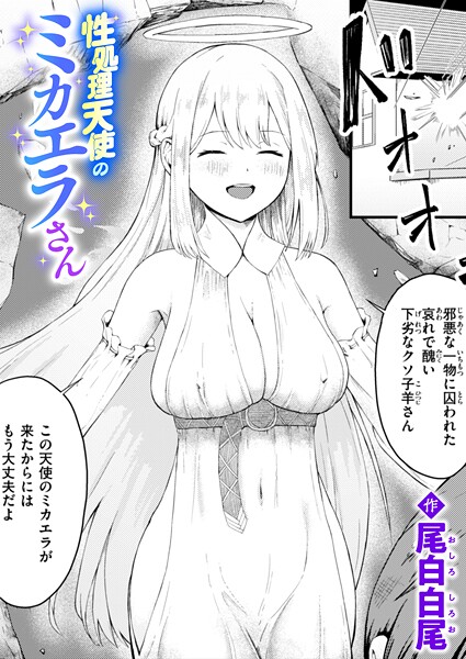 B915awnmg03552pl