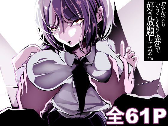 D 553795pl