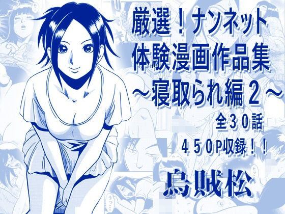 D 794581pl