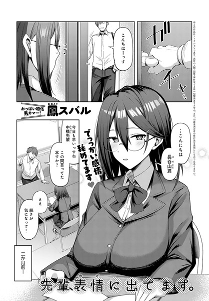 K568agotp08890pl