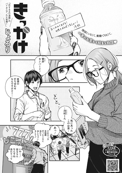 S011akamj01108pl