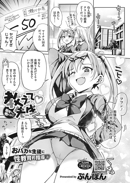S011akamj01553pl