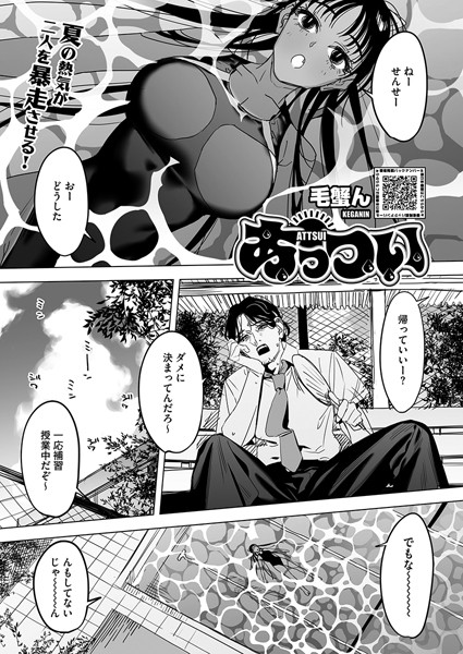 S011akamj02384pl