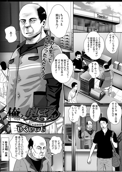 S011akamj02403pl