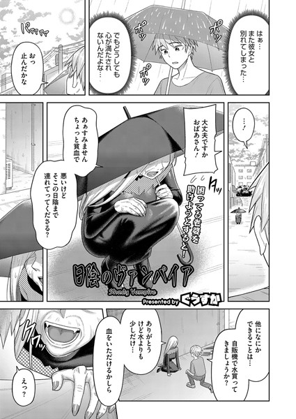 S011akamj02406pl