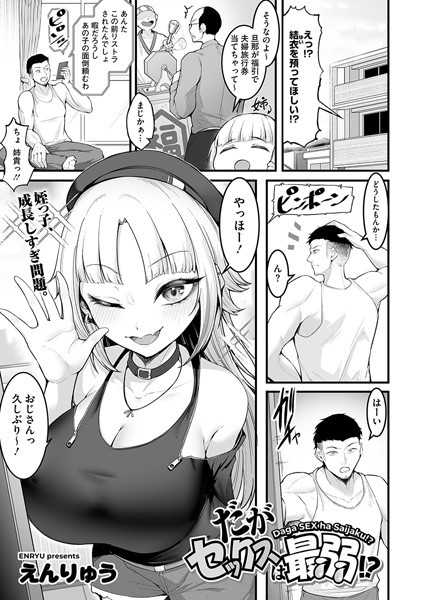 S011akamj02460pl