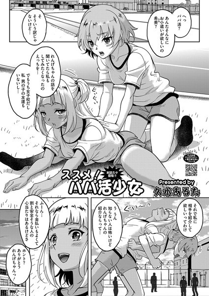 S011akamj02466pl